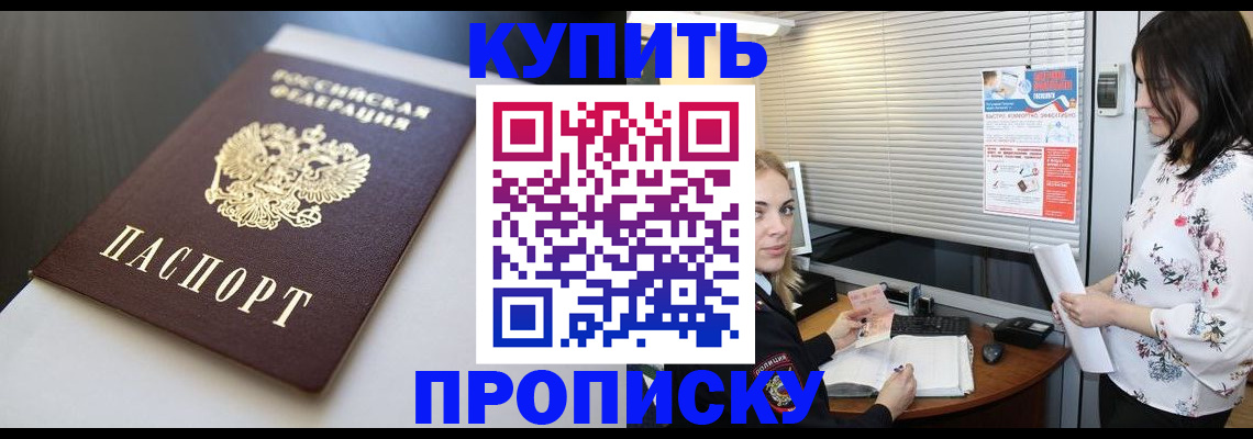 регистрация в Волхове